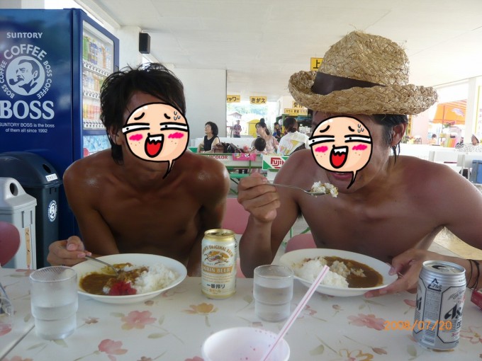 僕と友達の日焼け写真