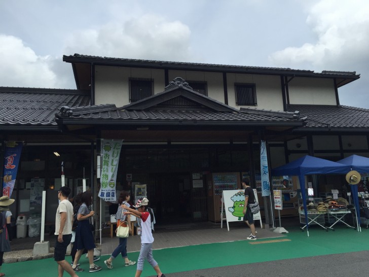 yamajiro