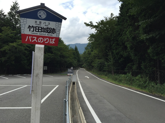竹田城跡バス乗り場