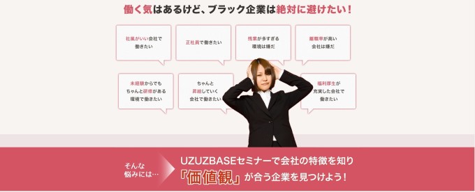 UTWOさんからお借りしました。