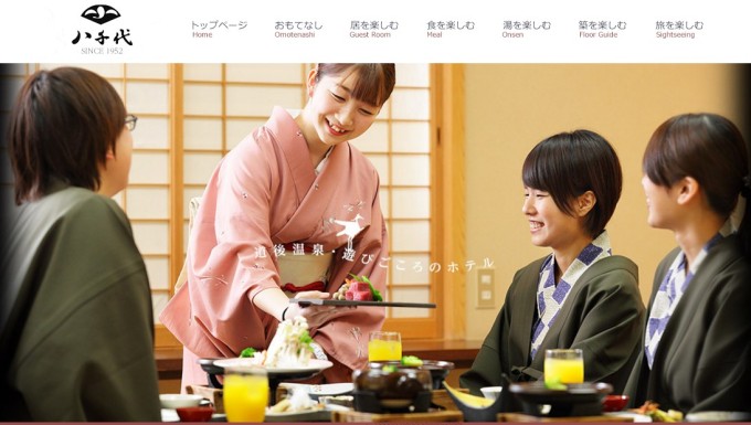 八千代さんからお借りしました。