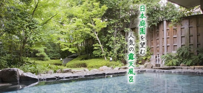 ホテル椿館別館さんからお借りしました。