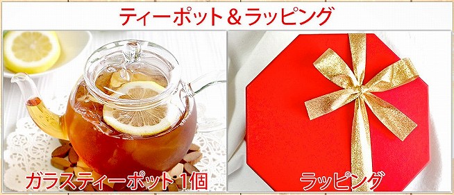 中国茶王国「彩香」さんからお借りしました。