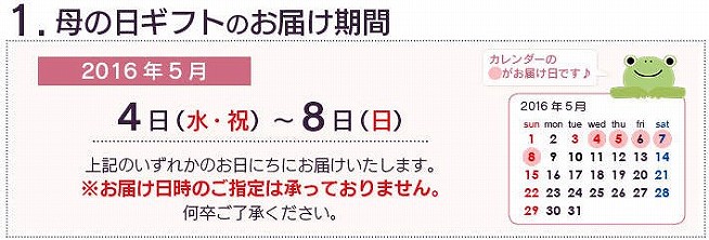 BunBun!Beeさんからお借りしました。