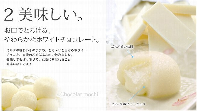 風味絶佳.山陰さんからお借りしました。