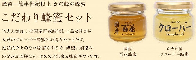 かの蜂さんからお借りしました。