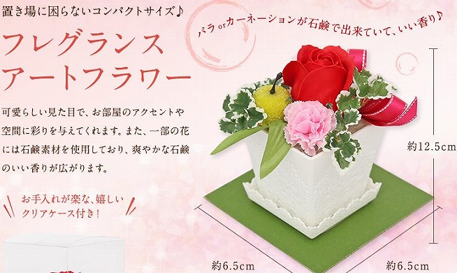 かの蜂さんからお借りしました。