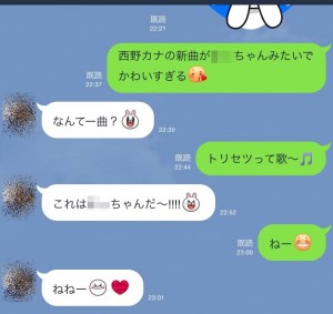 会話