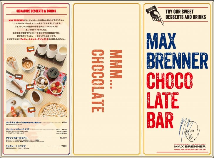 max-branner-menu