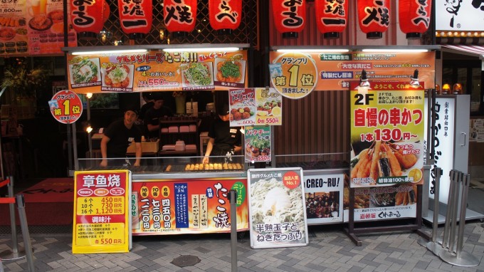 くれおーる道頓堀店②