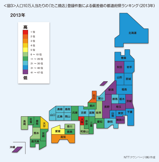 タウンページデータベースから引用