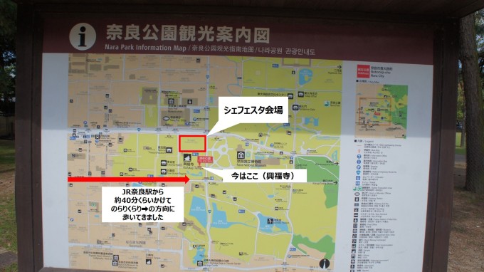 奈良MAP