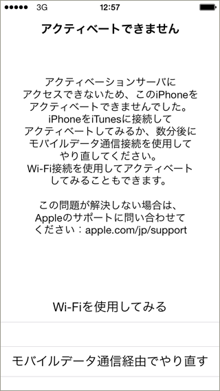 Iphoneの復元でicloudのappleidとパスワードが分からずに困った 解決方法とそれまでの過程 復元前に確認するべきことは1つだけ Love Wife Life