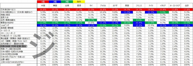 s-2016-03-06_22h00_14