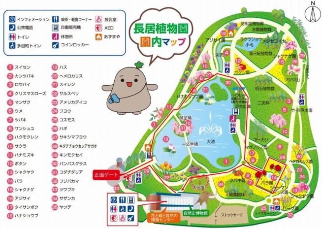 長居植物園　巡回ルート