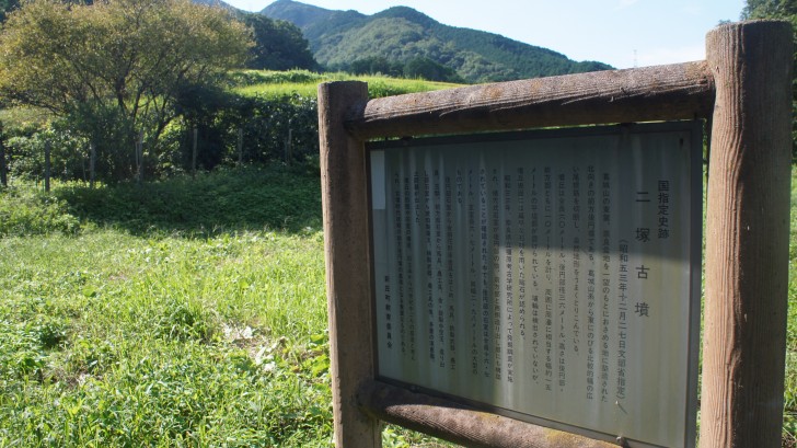 futatsuka_kohun