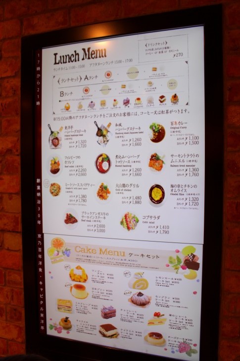 menu_2