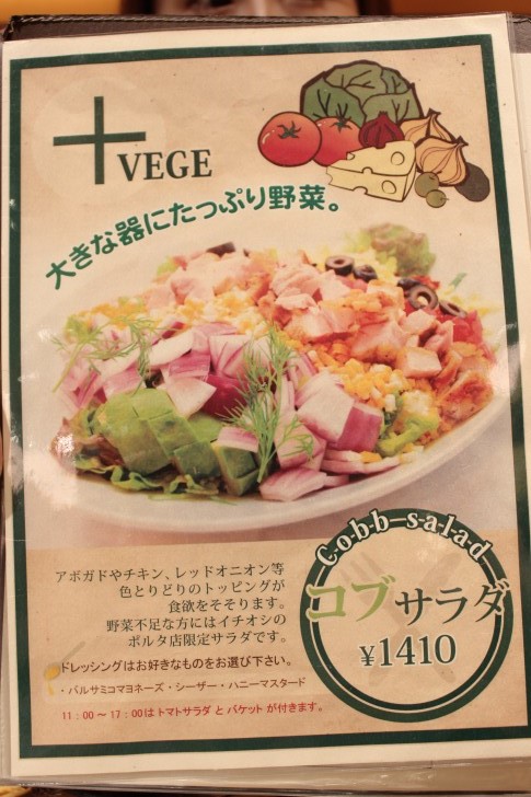 menu_salad