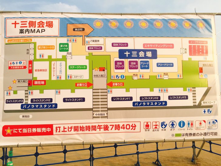 2018年 / 第30回なにわ淀川花火大会】有料観覧席の場所やMapを過去に