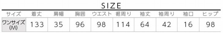 s-kobe-size