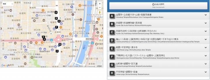 s-bus-map-kawaramachi