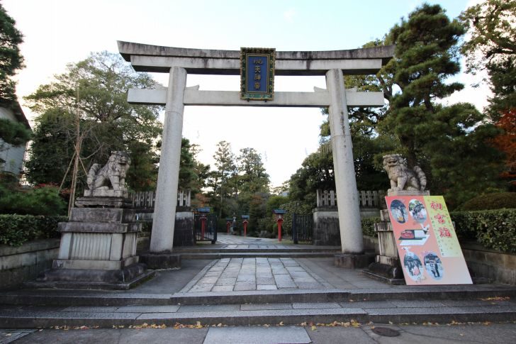 わら天神まとめ 京都にあるわら天神 敷地神社 へ 戌の日に安産祈願に行ってきました Love Wife Life