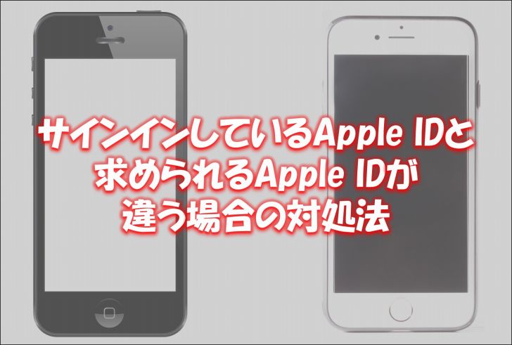 アップデート iphone アプリ