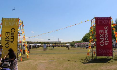 カレーEXPO入口