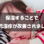 赤ちゃんの寝ている写真