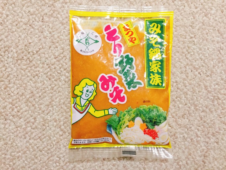 まつや とり野菜みその写真