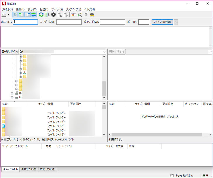 FileZillaの画面
