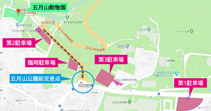 五月山公園前交差点