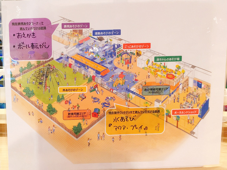 店内Map