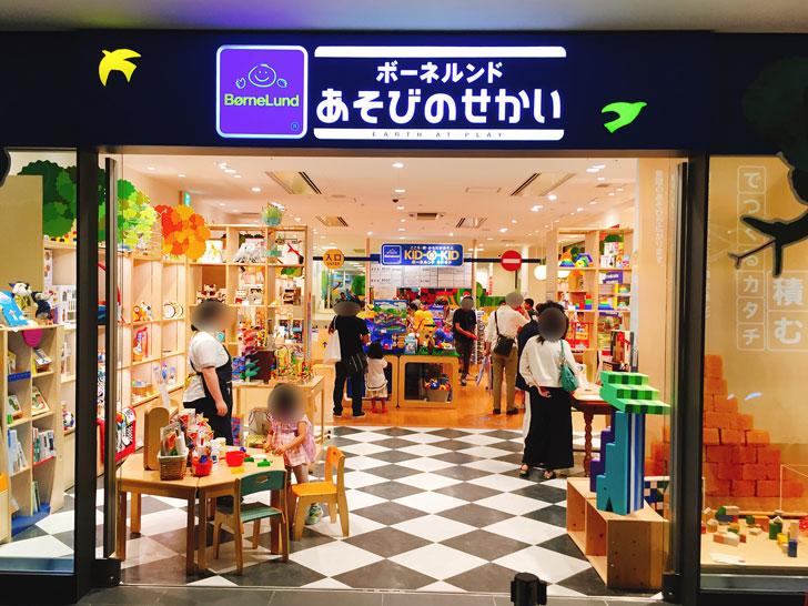 キドキド　グランフロント大阪店