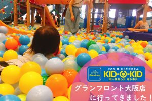 キドキドグランフロント大阪店