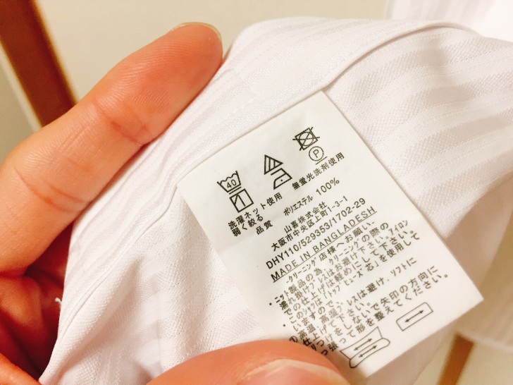 i-Shirt　タグ