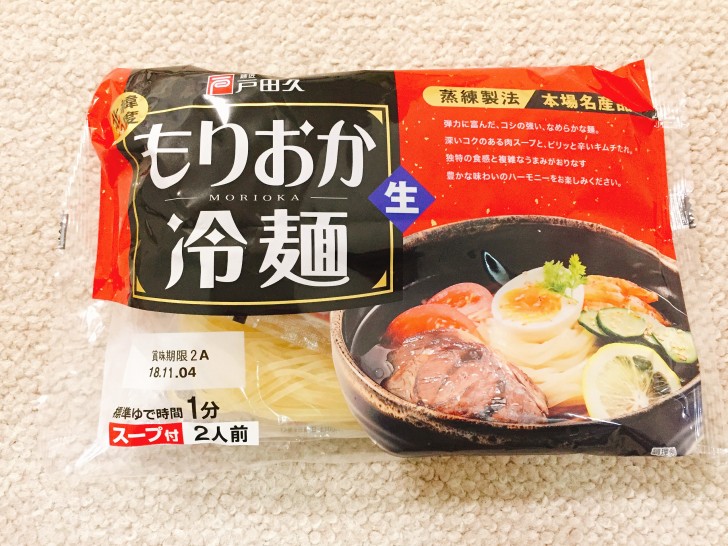 もりおか冷麺のパッケージ