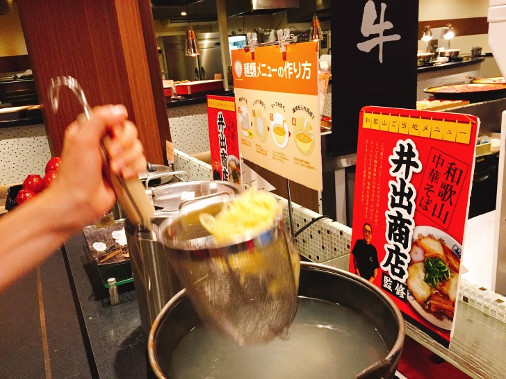 和歌山ラーメン