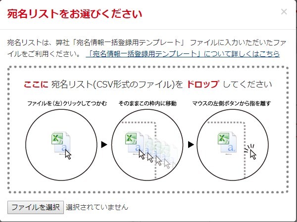 ポップアップ