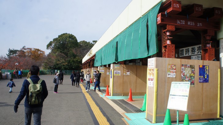 入園券売り場