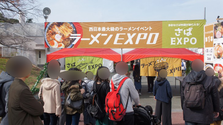 ラーメンEXPO会場