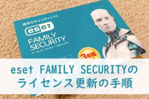 eset familysecurity