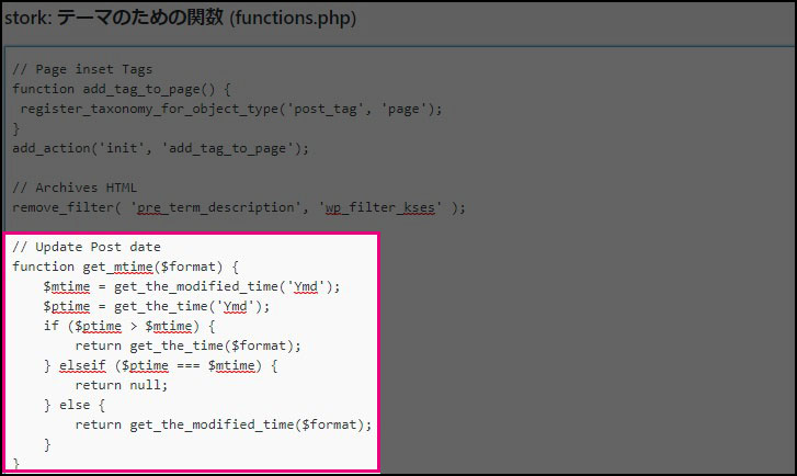 function.phpの記述