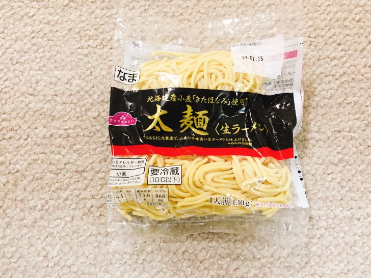 〆の中華麺