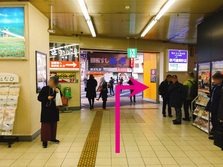 JR鶴橋駅　改札を出たところ