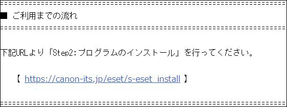 プログラムのインストールのURL