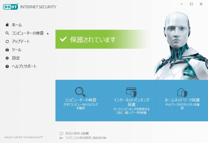 eset internet security