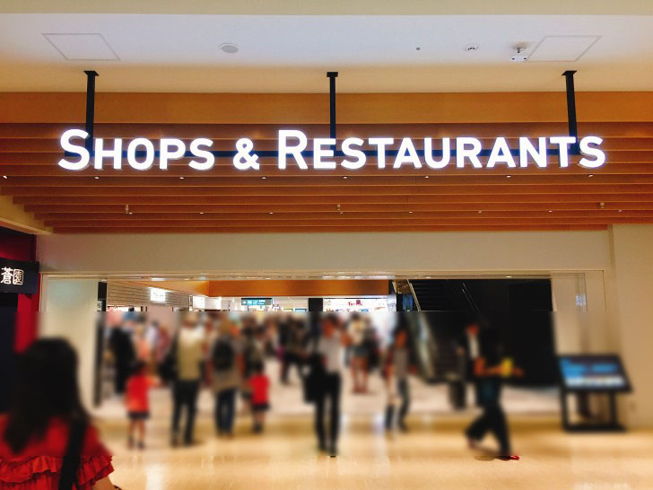 SHOPS&RESTAURANTS　伊丹空港