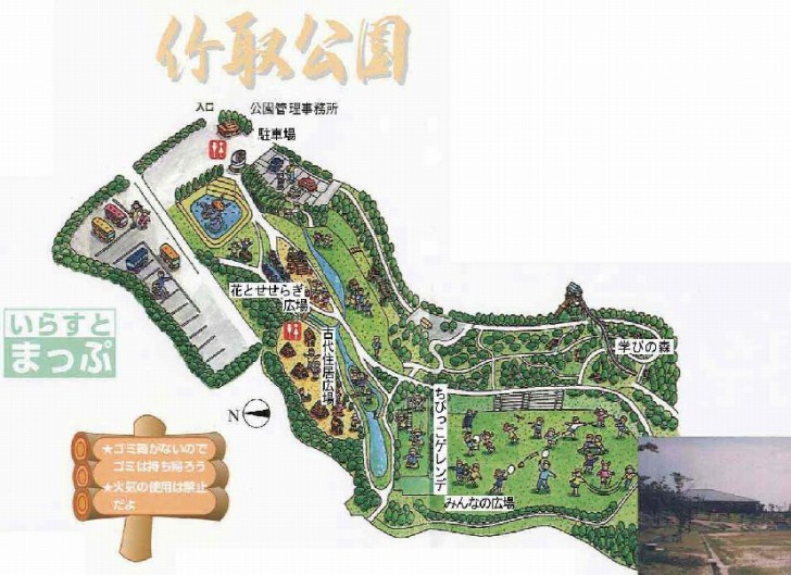 竹取公園Map