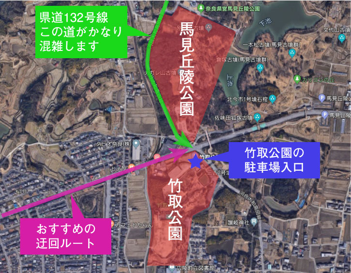 参考ルート　竹取公園